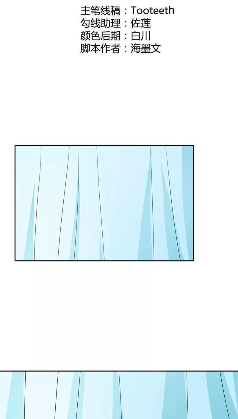 第116话 你不喜欢我吻你吗