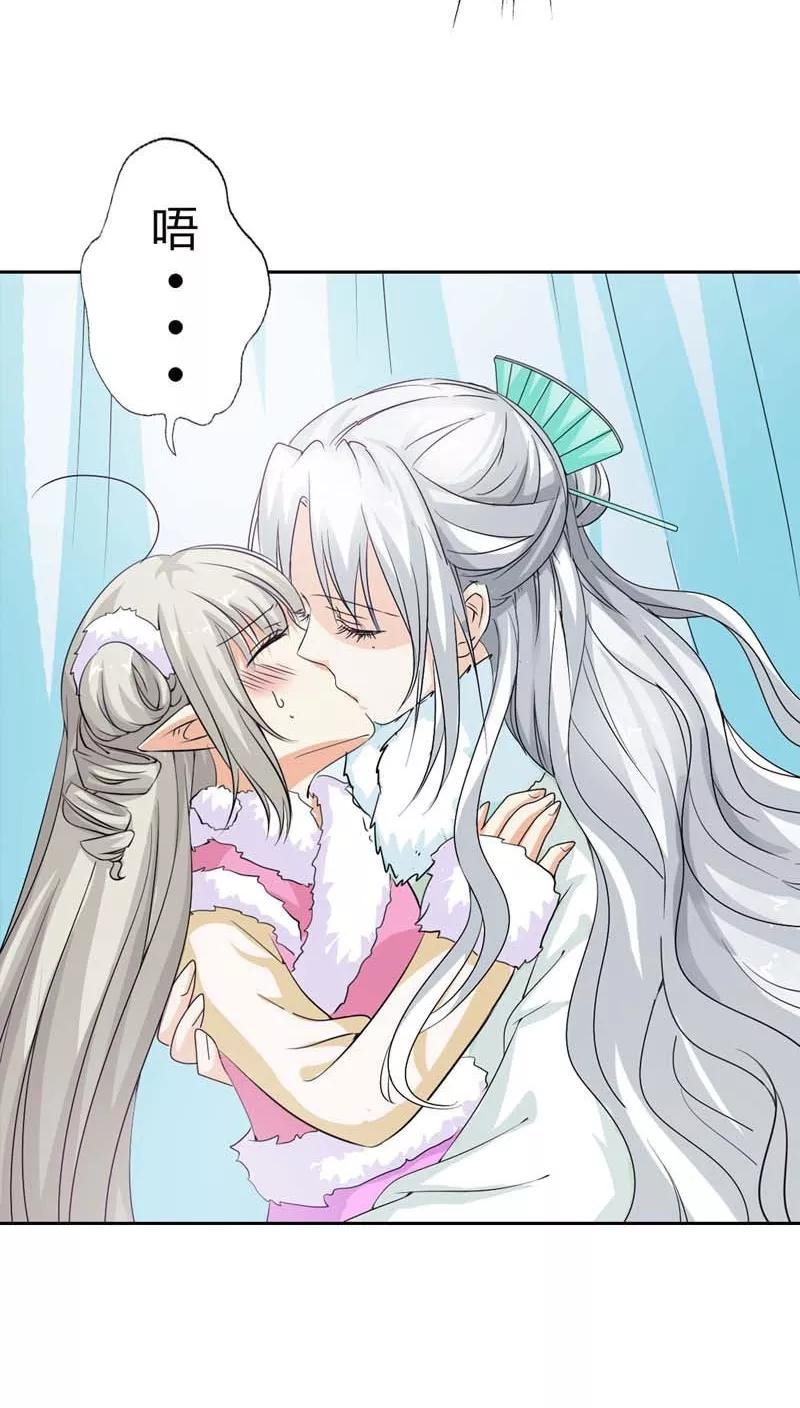 第116话 你不喜欢我吻你吗