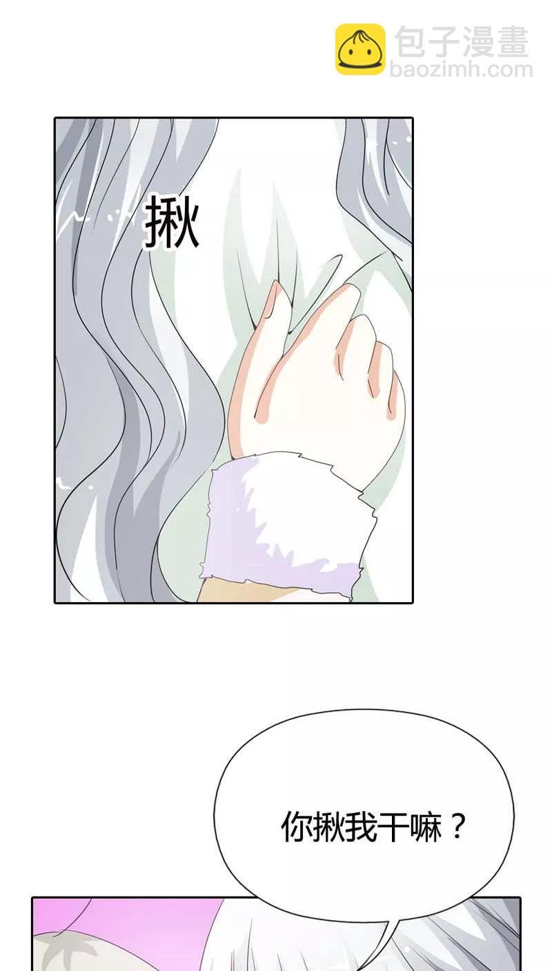 第116话 你不喜欢我吻你吗