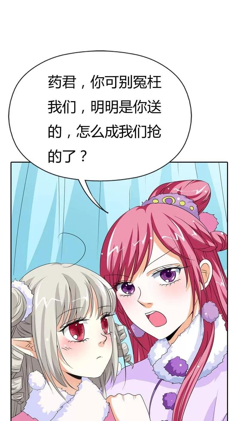 第116话 你不喜欢我吻你吗