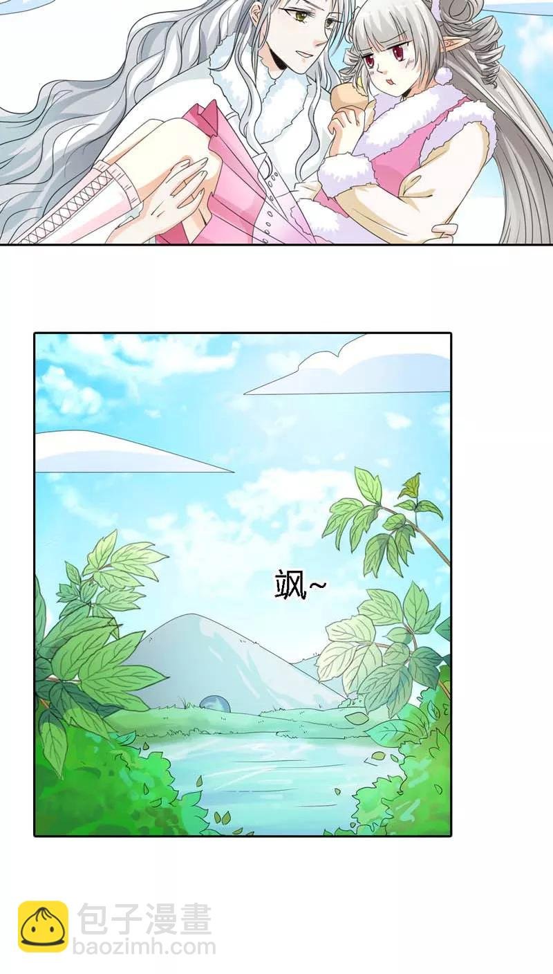 第117话 千万不能让莫等知道