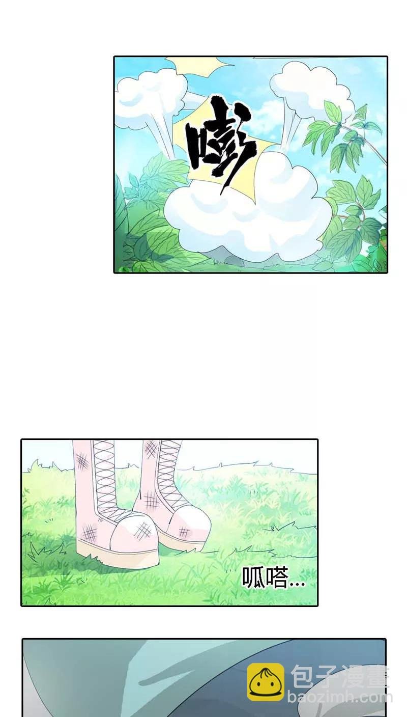 第117话 千万不能让莫等知道