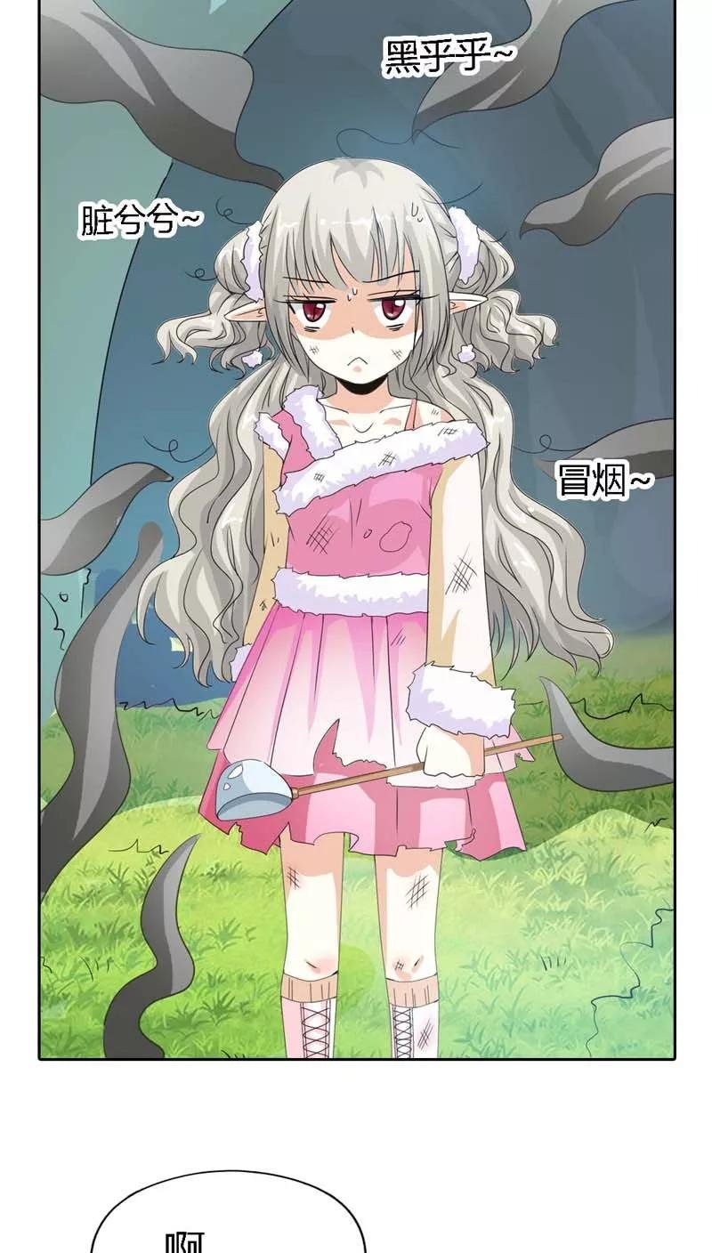 第117话 千万不能让莫等知道