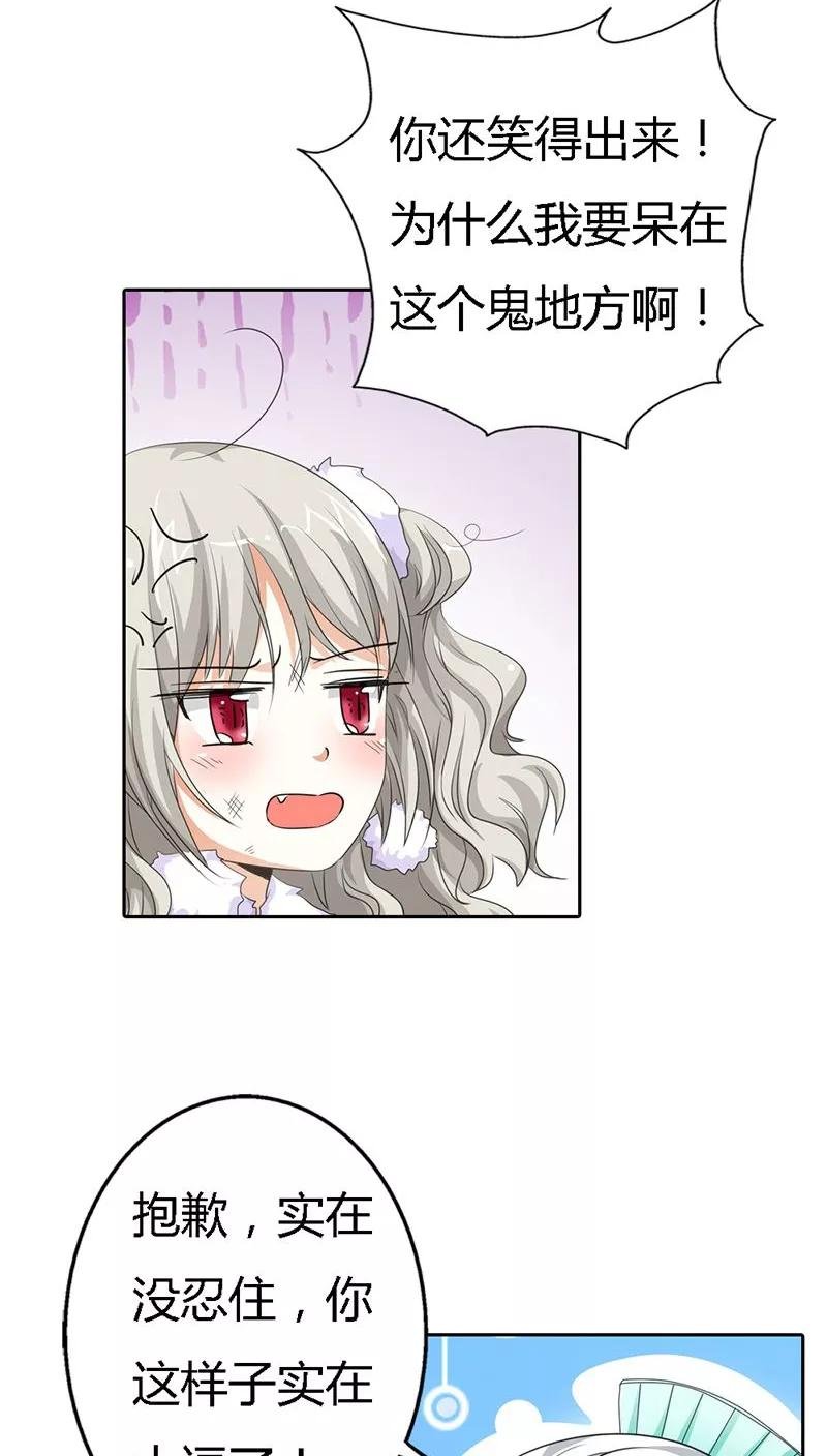 第118话 有件礼物送给你