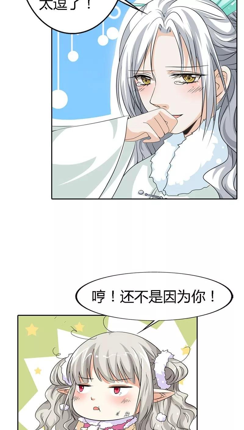 第118话 有件礼物送给你