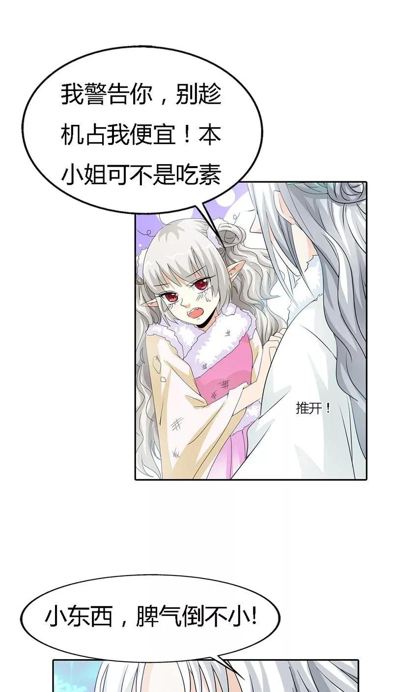 第118话 有件礼物送给你