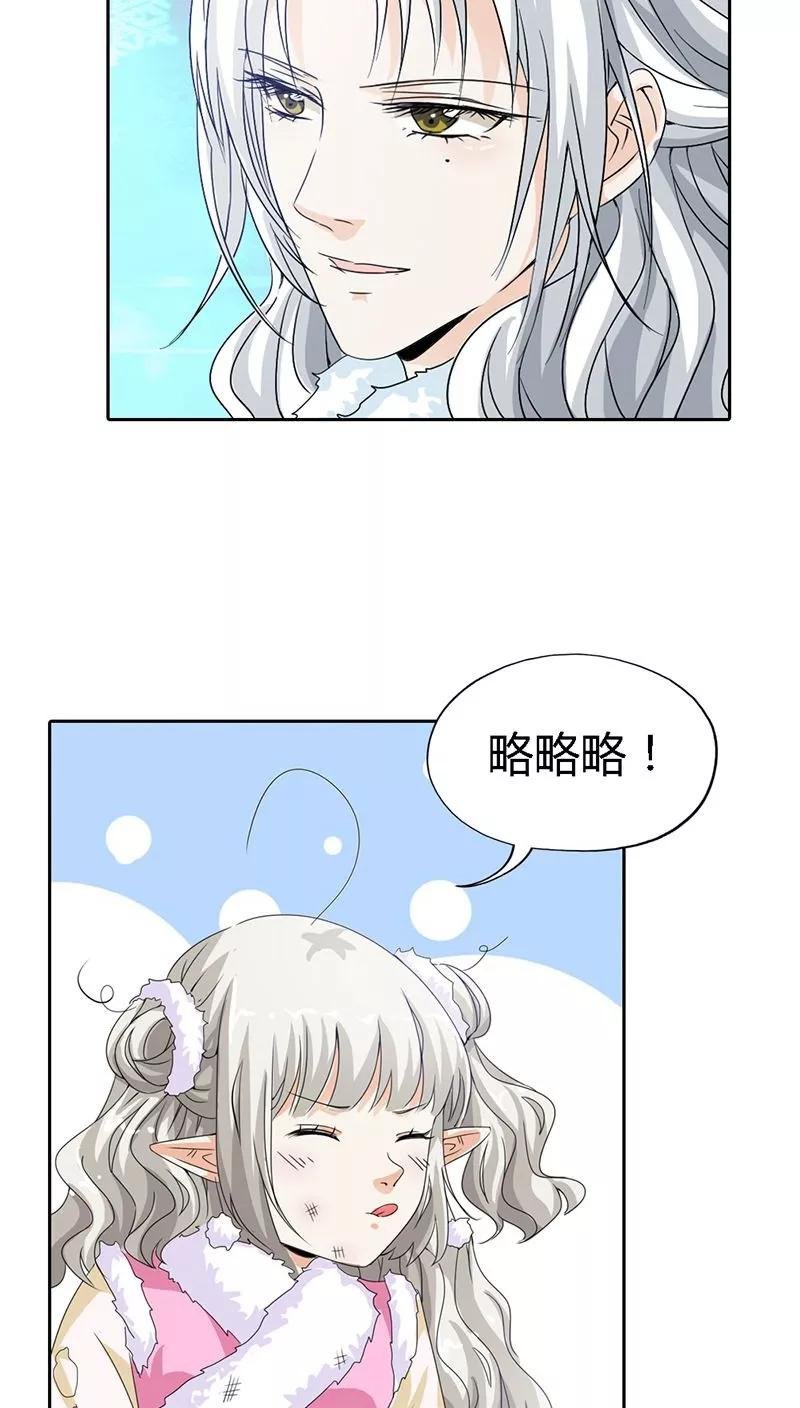 第118话 有件礼物送给你