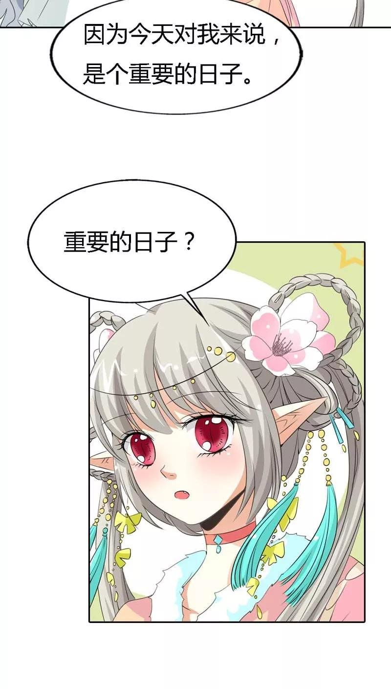 第119话 你不想我找到你？