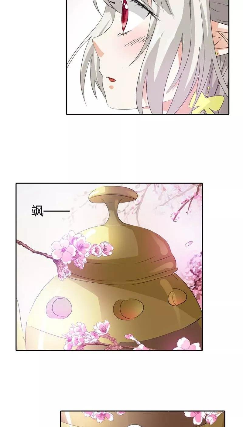 第119话 你不想我找到你？