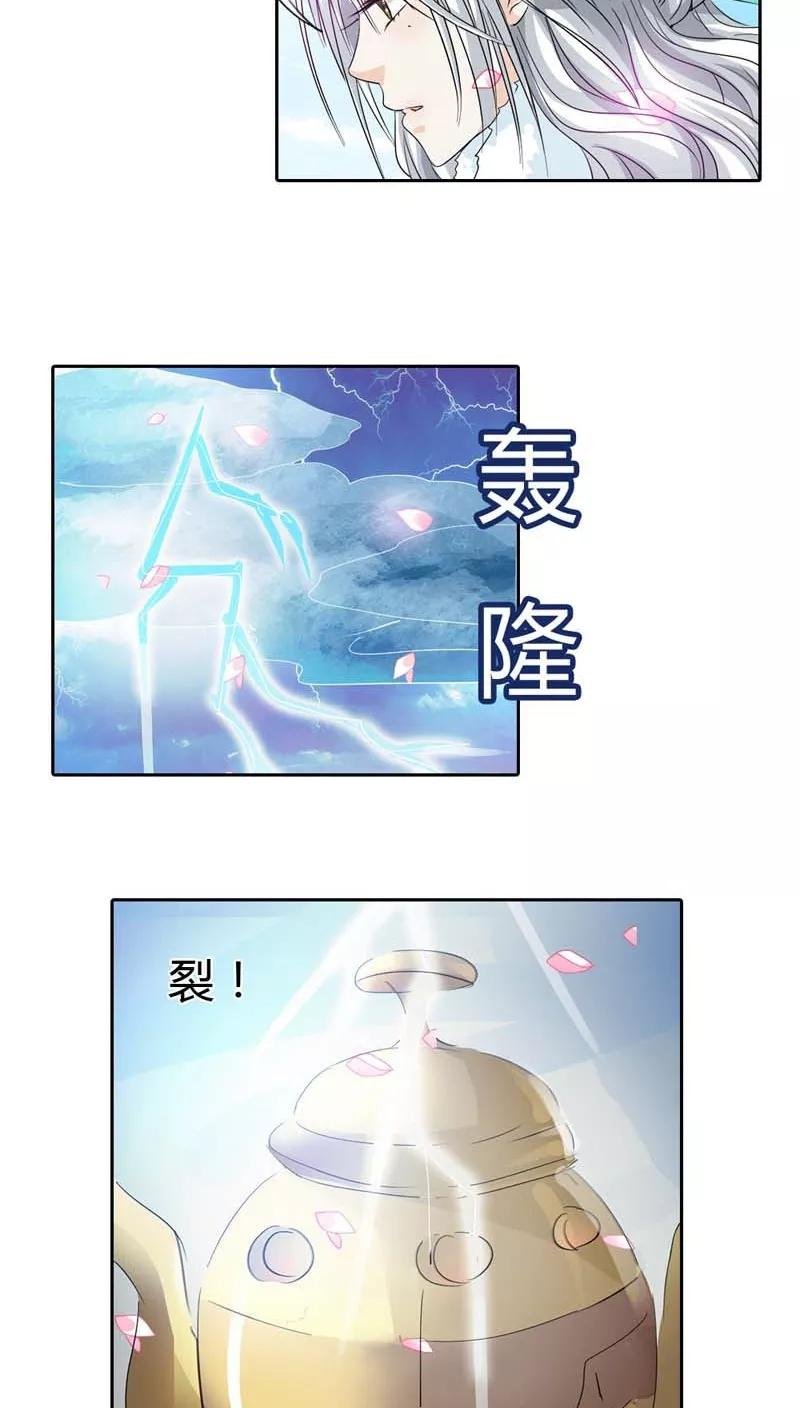 第119话 你不想我找到你？
