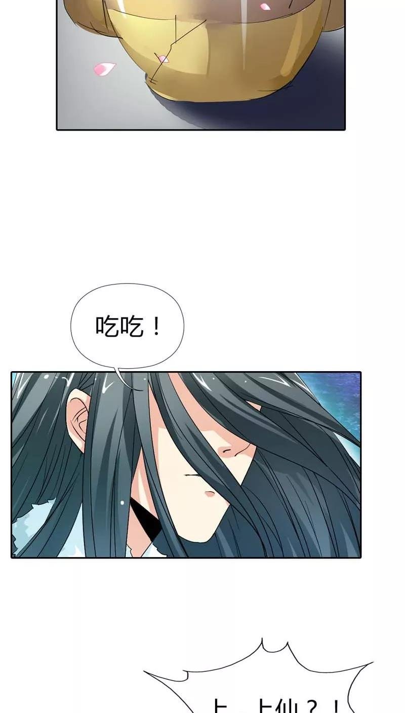 第119话 你不想我找到你？