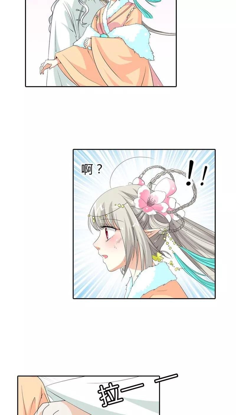 第119话 你不想我找到你？