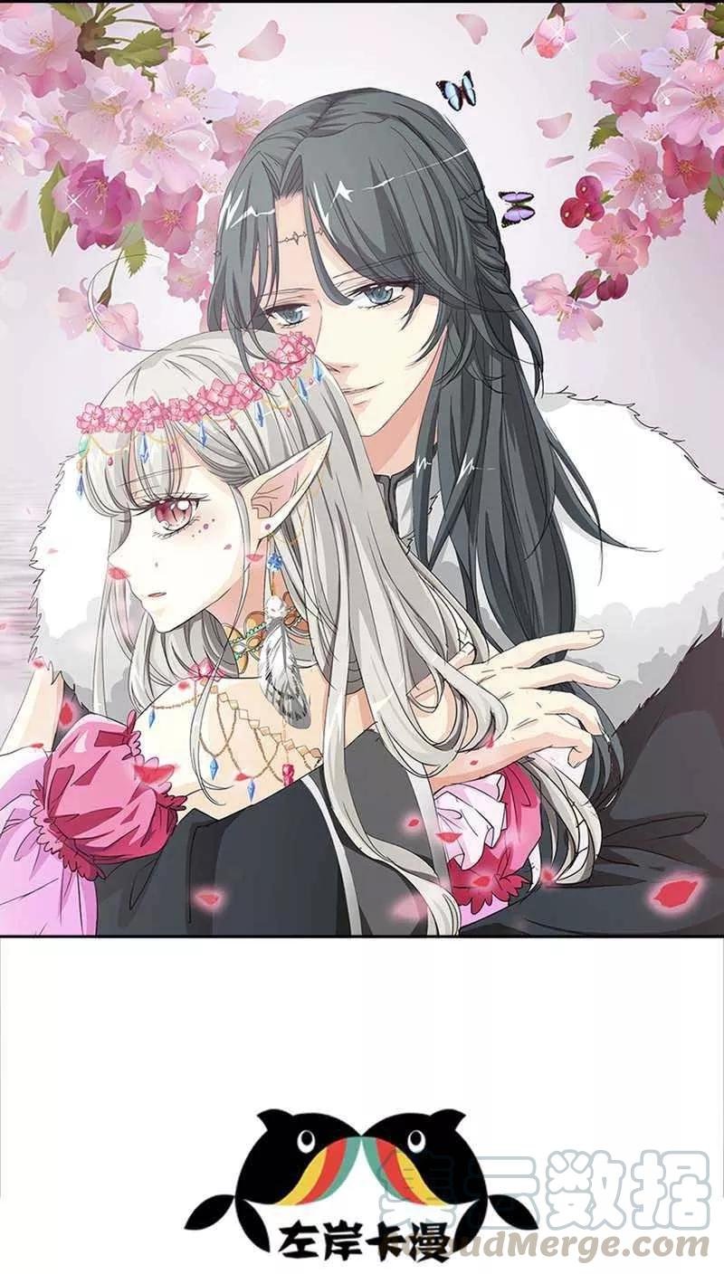 第120话 你是她什么人？