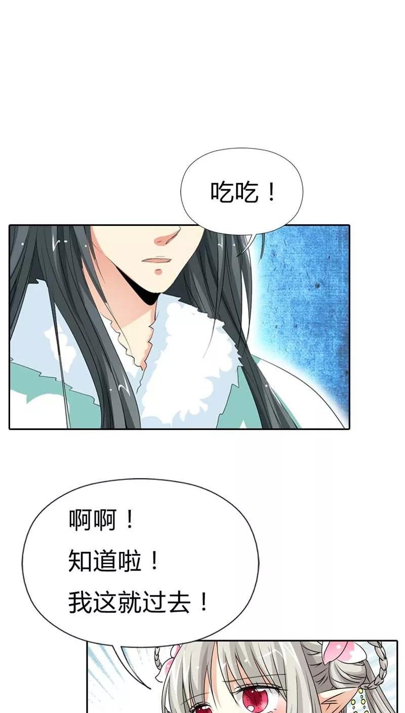 第120话 你是她什么人？