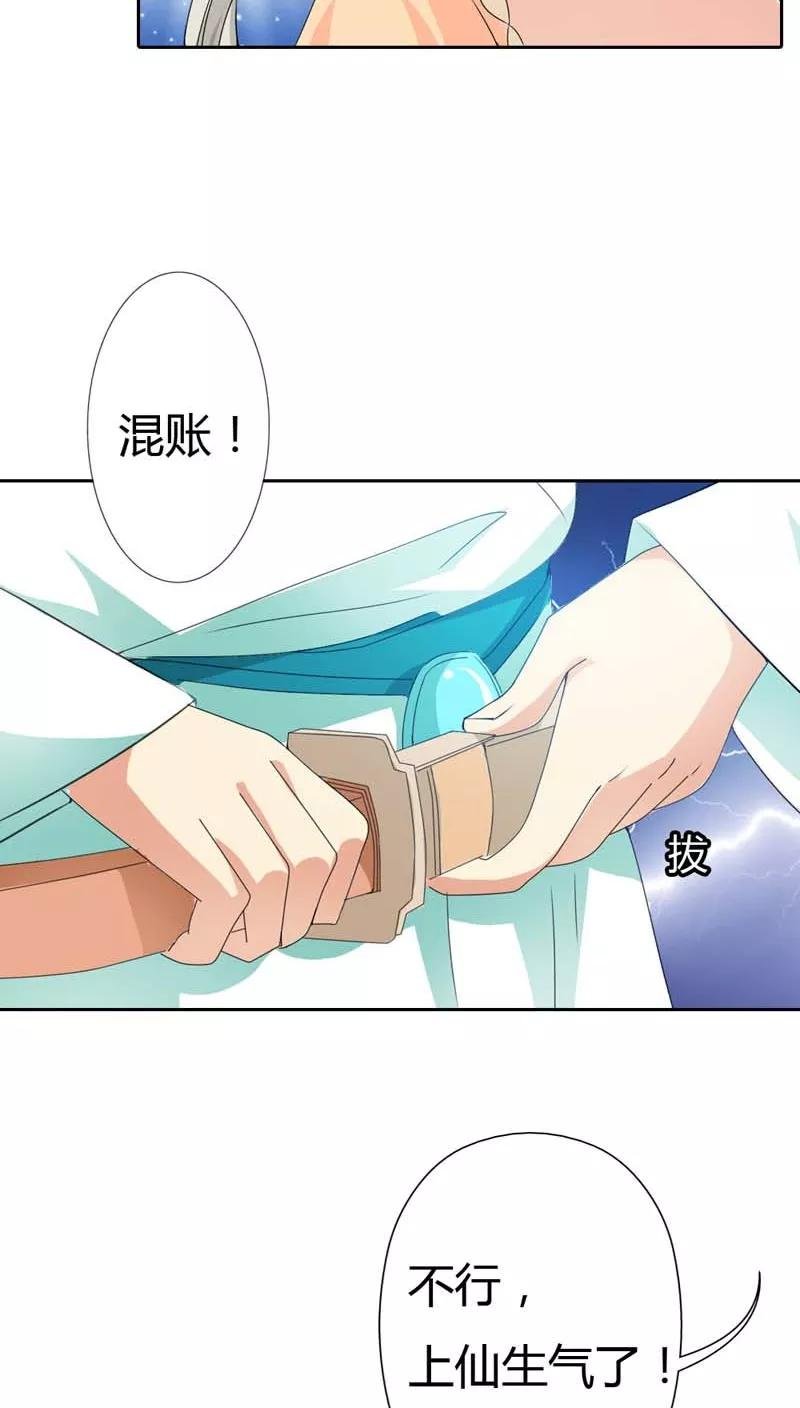 第120话 你是她什么人？