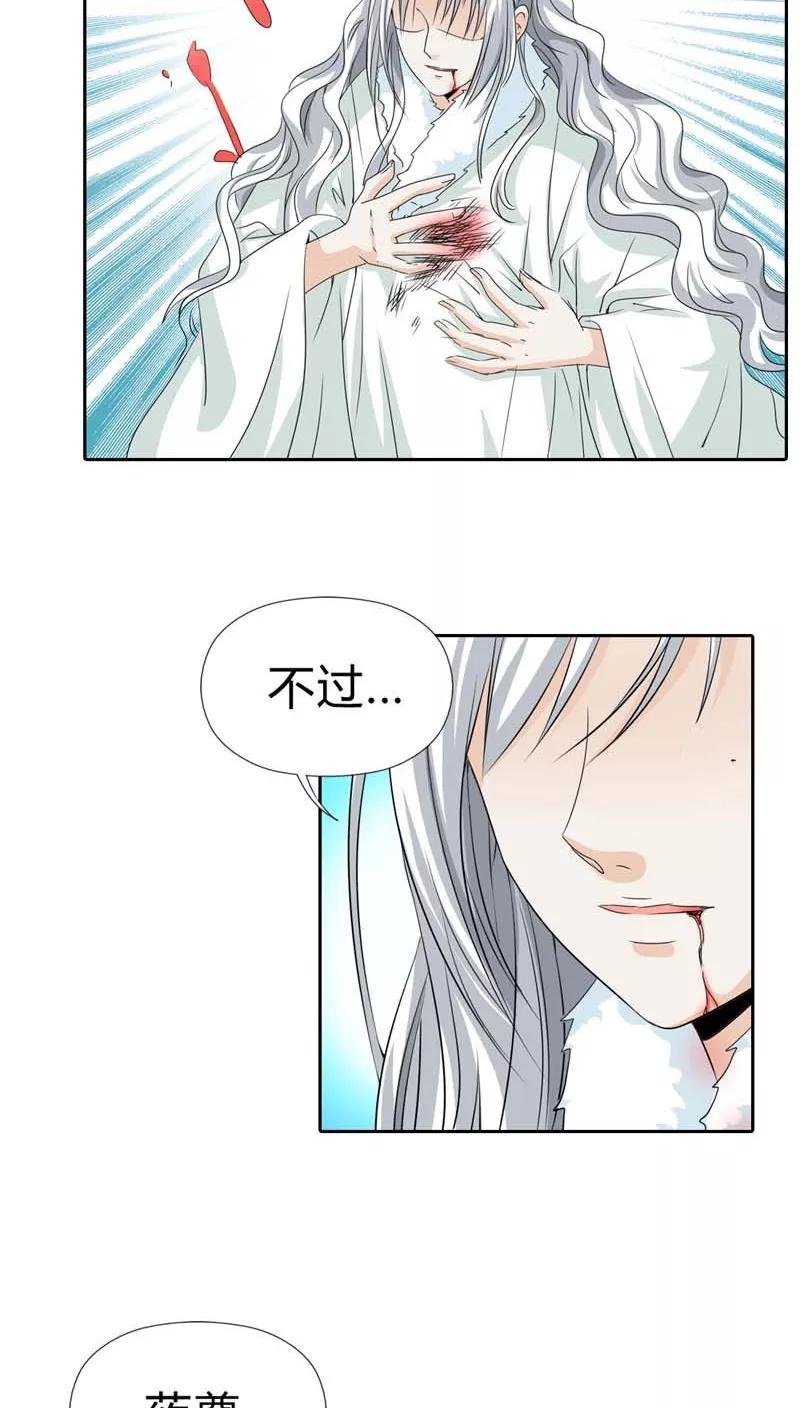 第120话 你是她什么人？