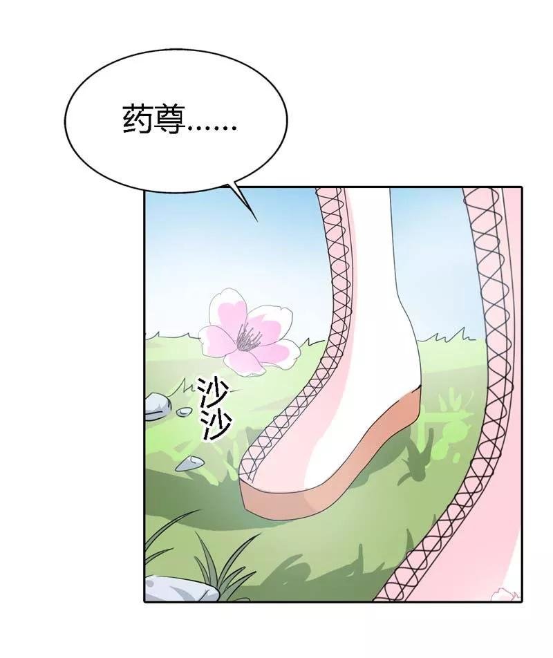 第122话 听雪，真的是你吗？