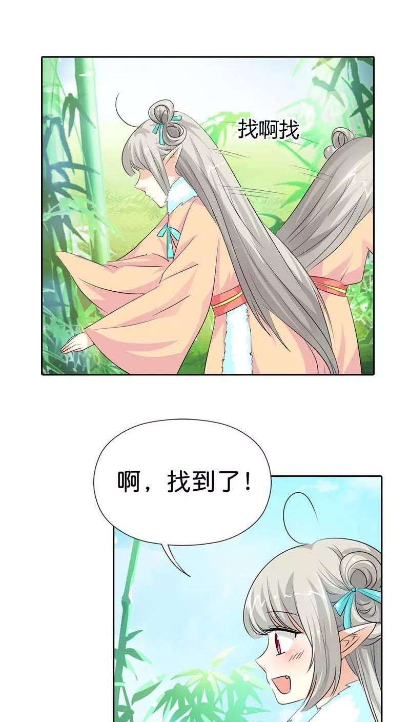 第124话 小东西，你还是不乖哦