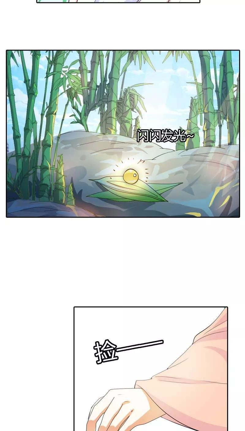 第124话 小东西，你还是不乖哦