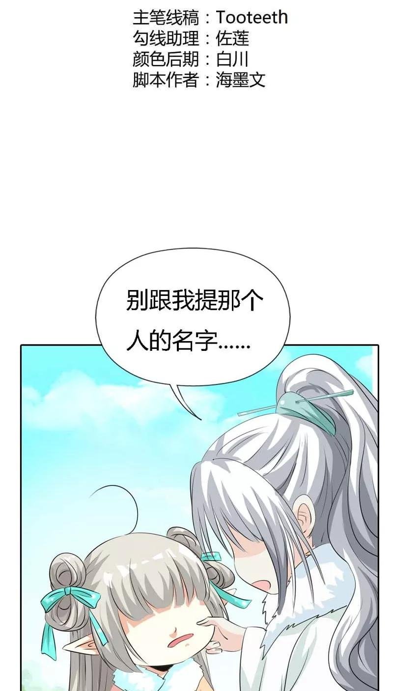 第126话 你愿意和我在一起吗？