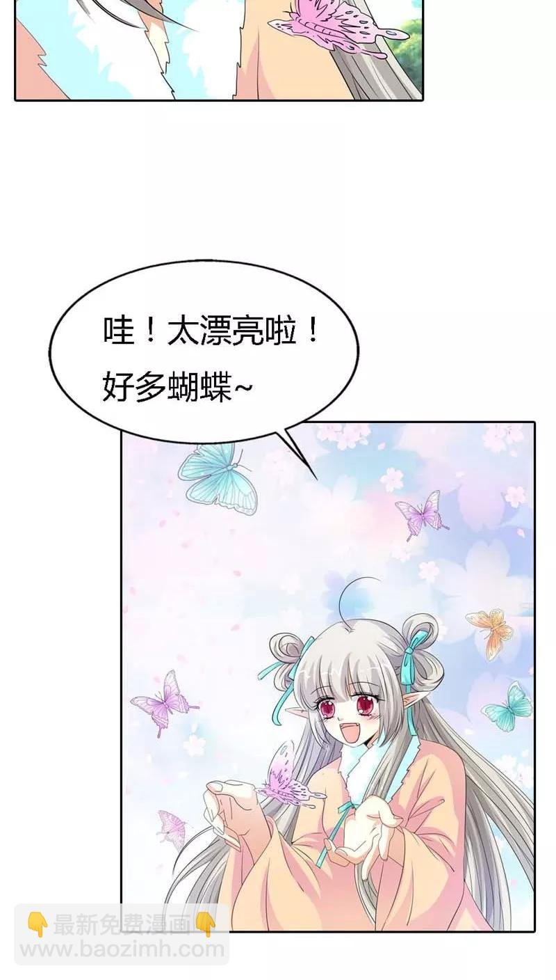 第126话 你愿意和我在一起吗？