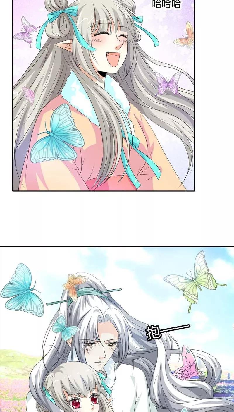 第126话 你愿意和我在一起吗？