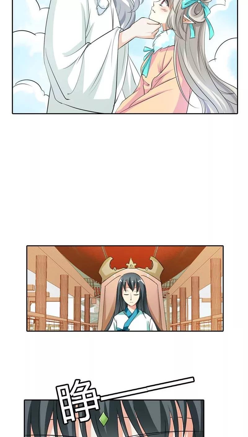 第127话 因为她是我的人