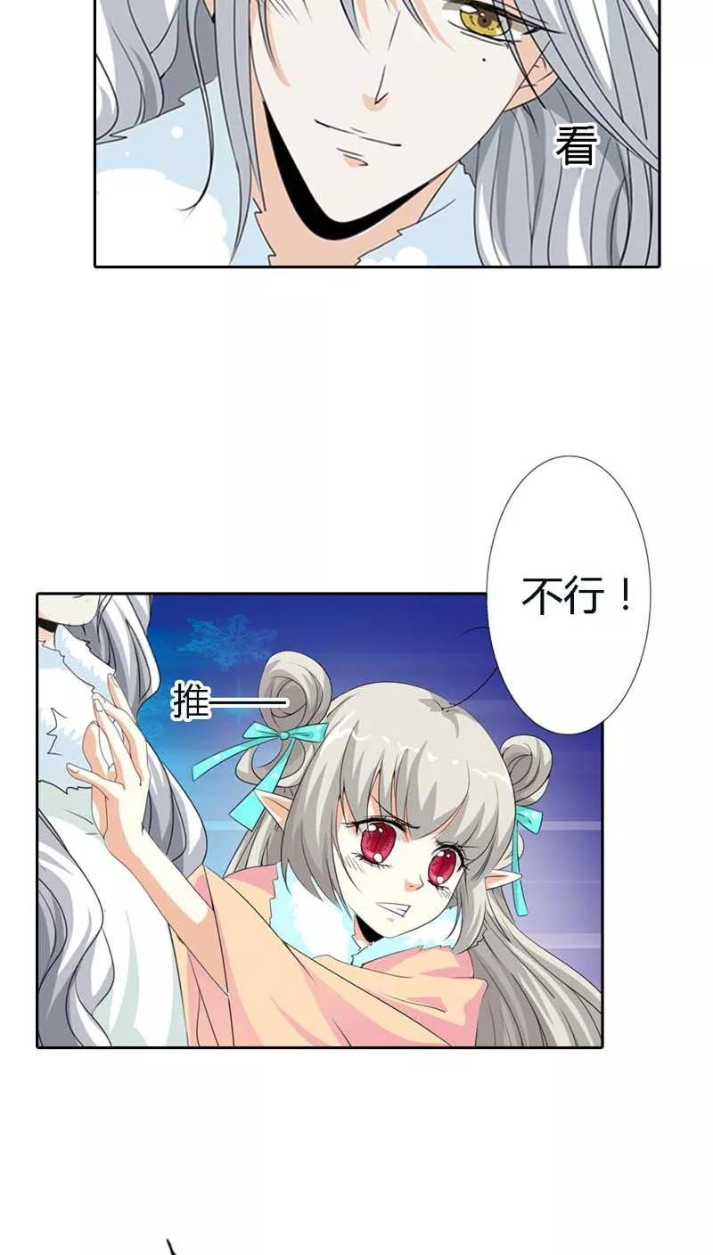 第127话 因为她是我的人