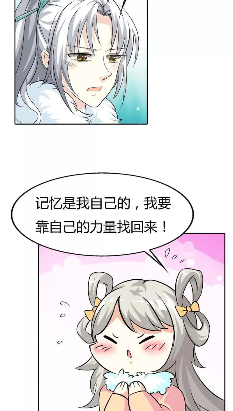 第127话 因为她是我的人