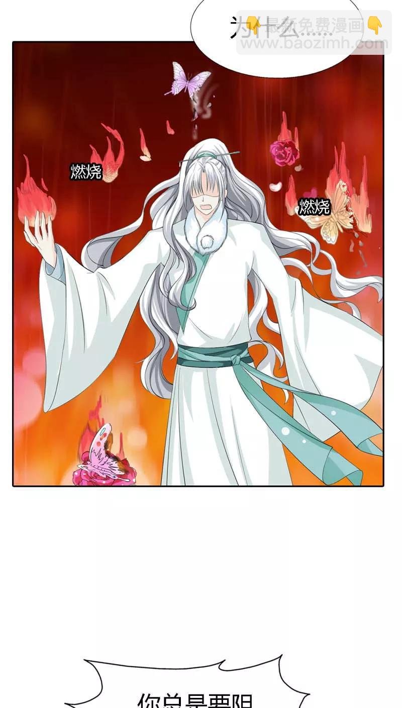 第127话 因为她是我的人