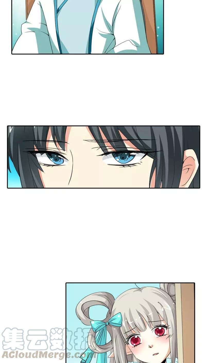 第128话 因为我比你更爱她