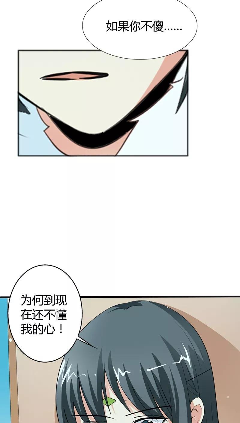 第129话 上仙越来越坏了
