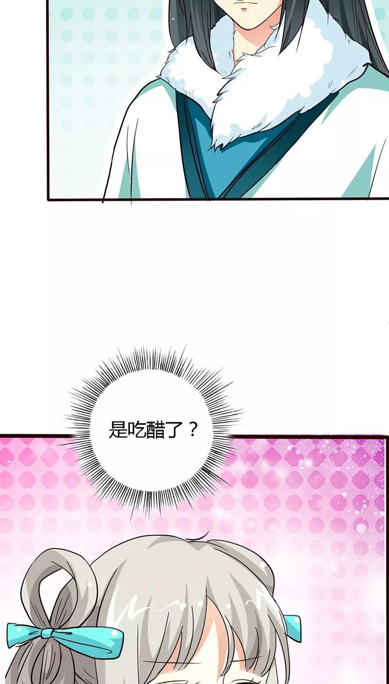 第129话 上仙越来越坏了