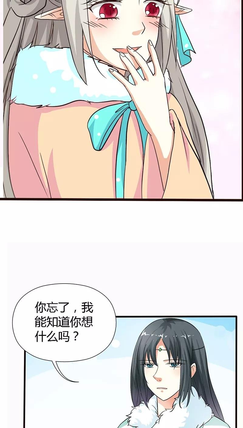 第129话 上仙越来越坏了