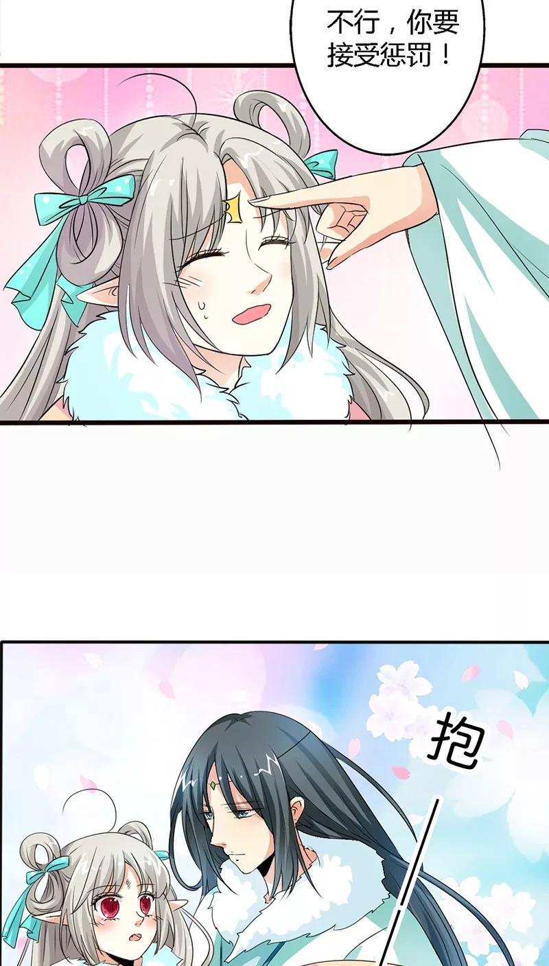 第129话 上仙越来越坏了