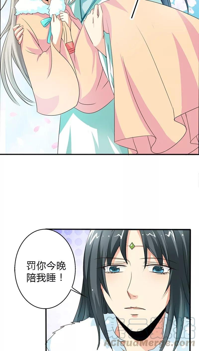 第129话 上仙越来越坏了