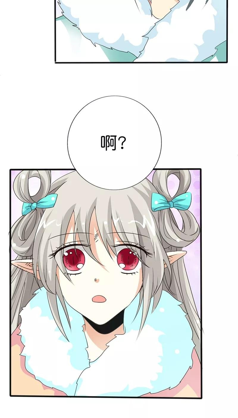 第129话 上仙越来越坏了