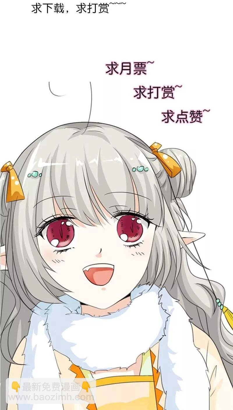 第129话 上仙越来越坏了