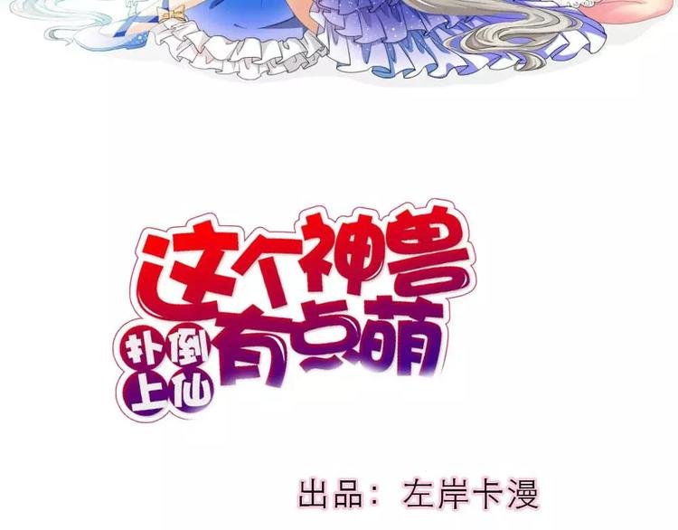 完结话-前篇