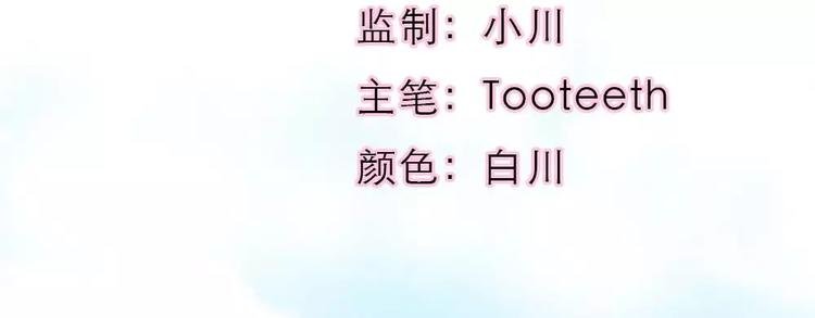 完结话-前篇