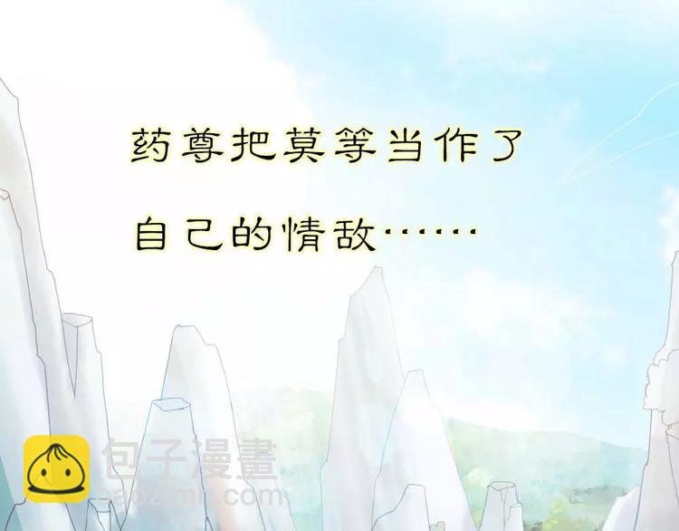 完结话-前篇
