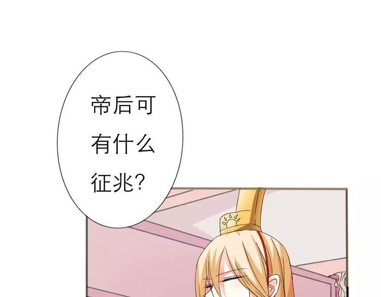 完结话-前篇