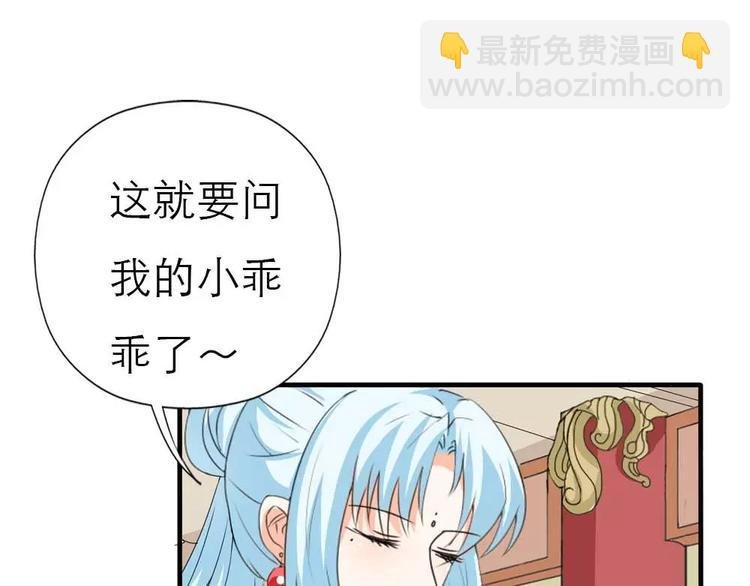 完结话-前篇