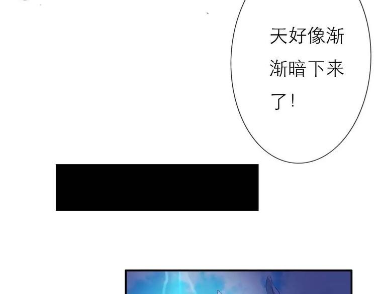完结话-前篇