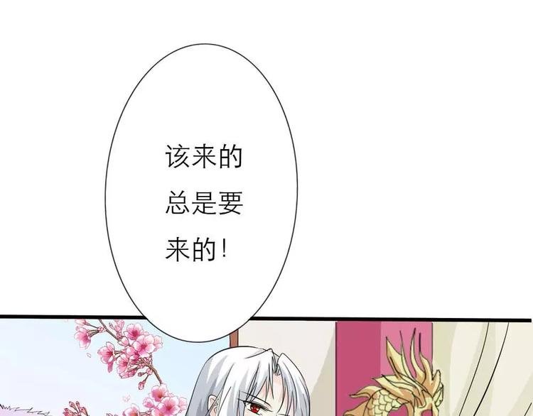 完结话-前篇