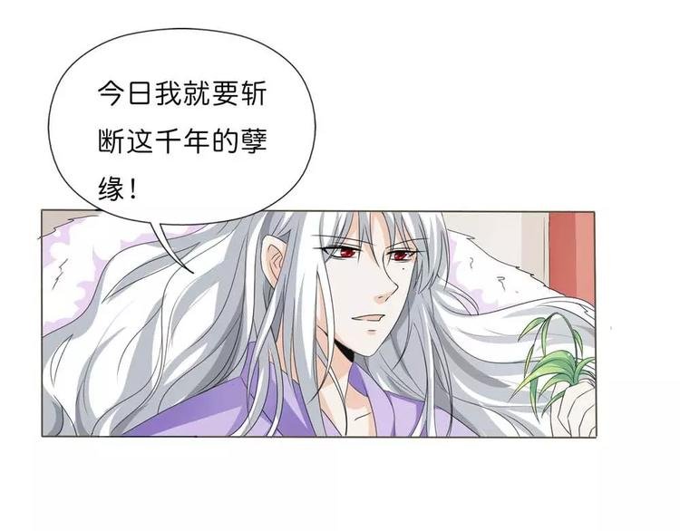 完结话-前篇