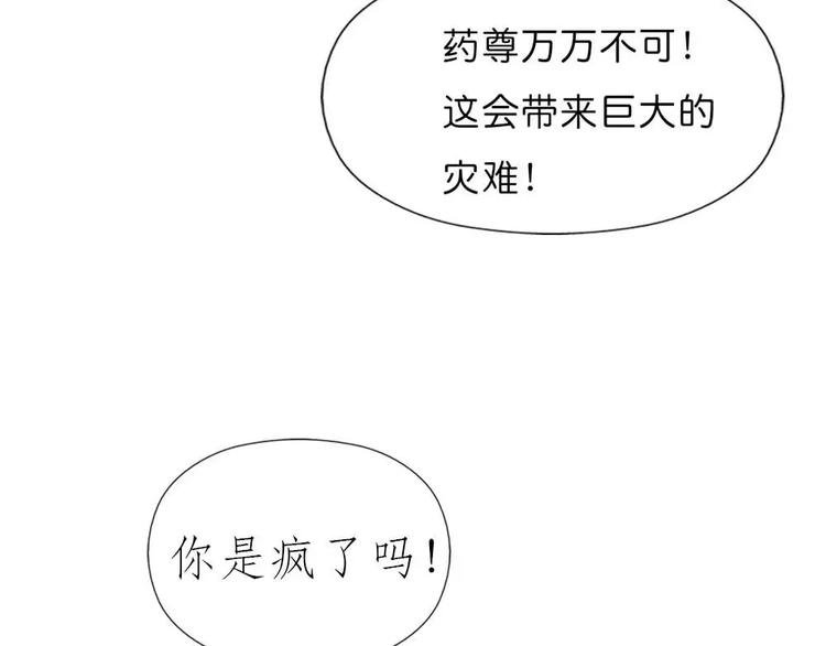 完结话-前篇