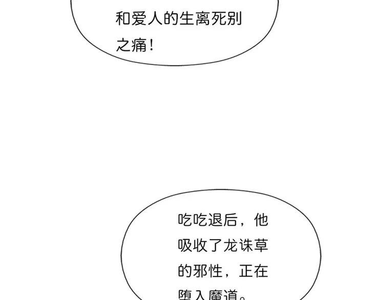 完结话-前篇