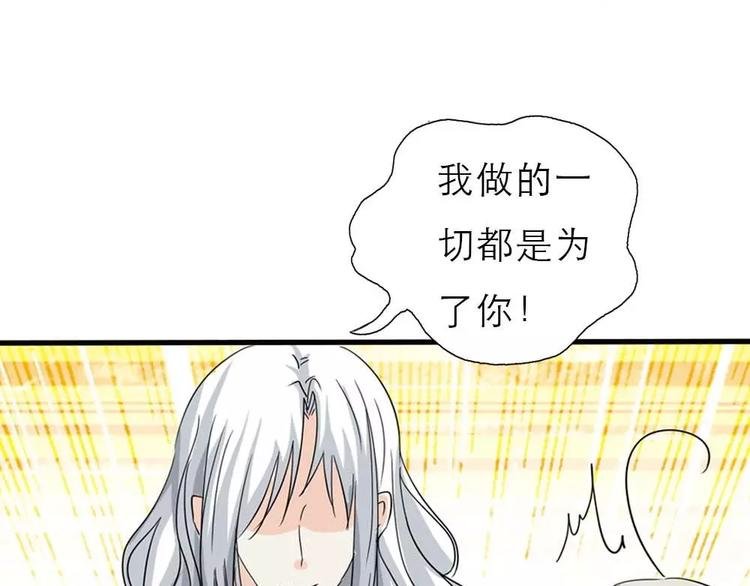 完结话-前篇