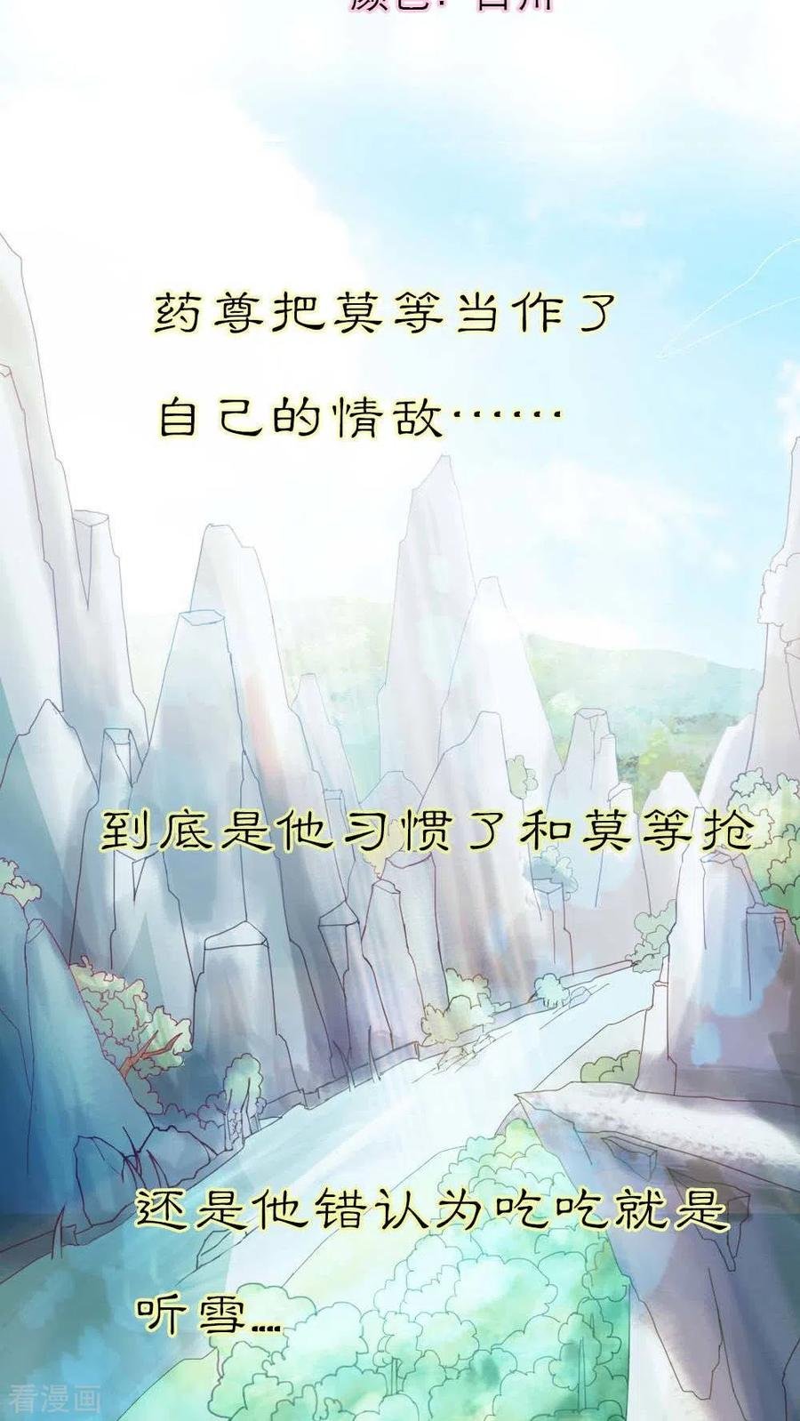 最终话1 前篇